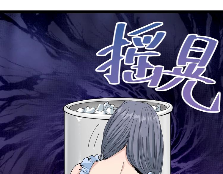 第7话 以气御针40