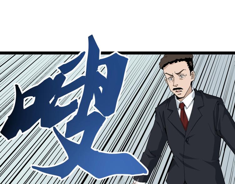 第7话 以气御针48