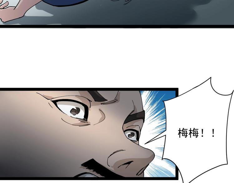 第7话 以气御针50