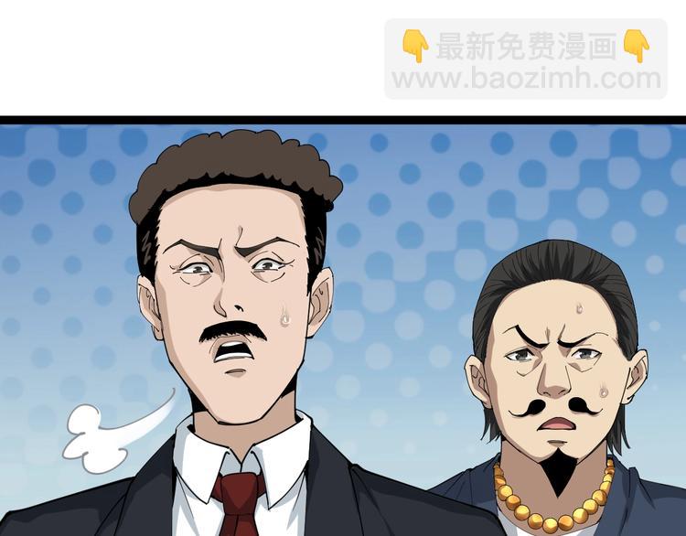 第7话 以气御针55