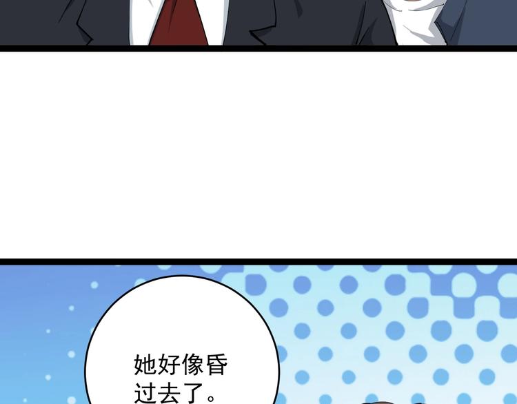 第7话 以气御针56