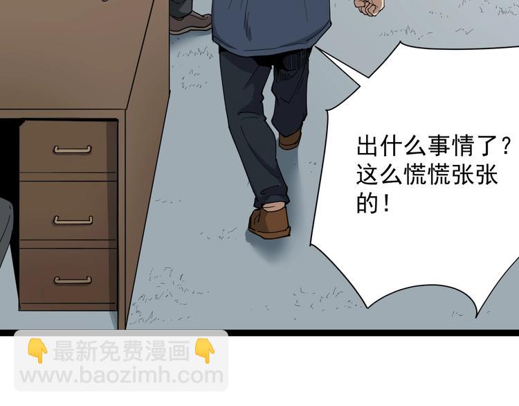 第7话 以气御针6