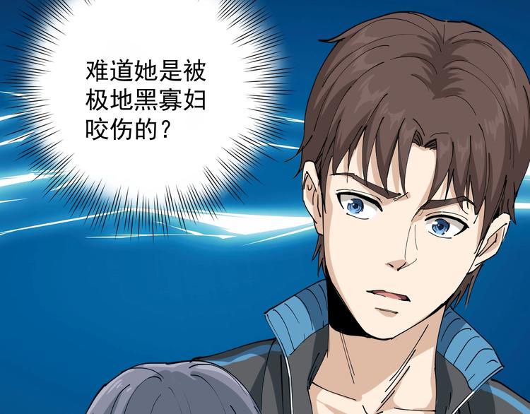 第7话 以气御针65