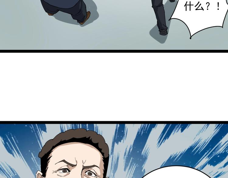 第7话 以气御针69