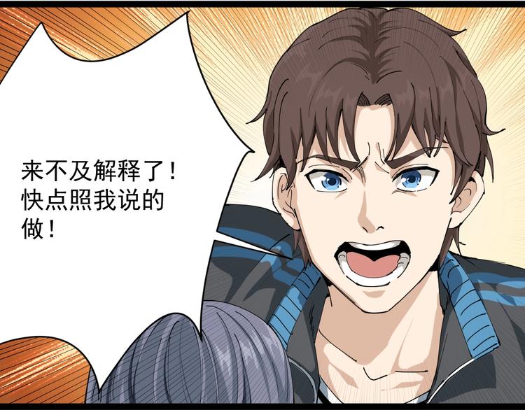 第7话 以气御针71