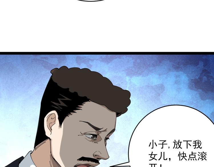 第7话 以气御针74