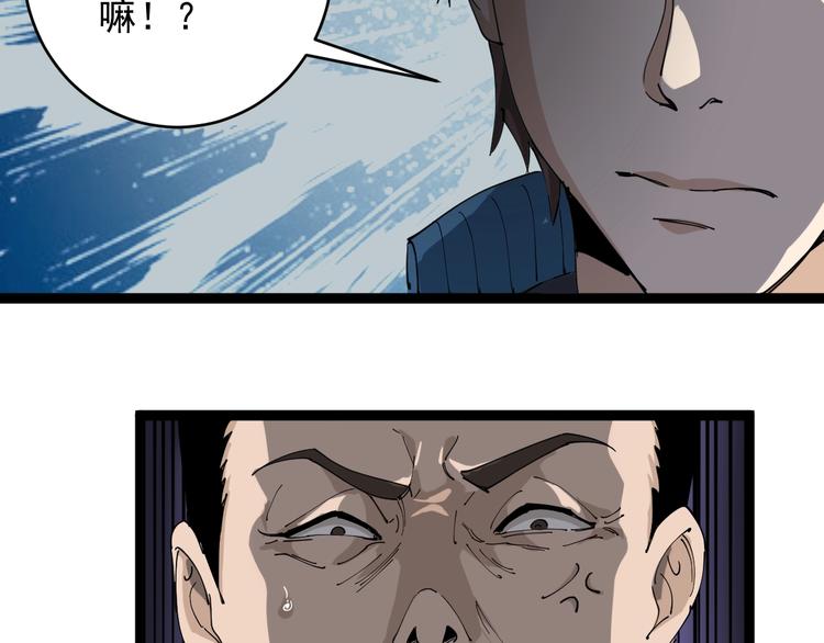 第7话 以气御针76