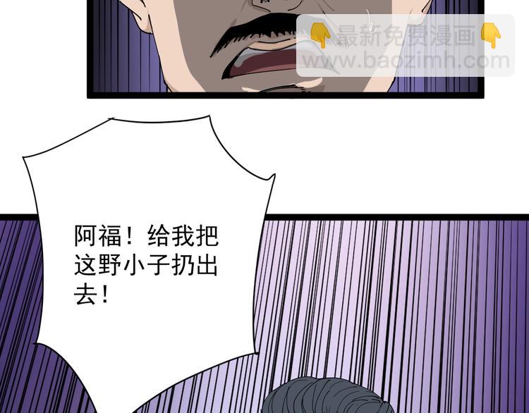 第7话 以气御针77