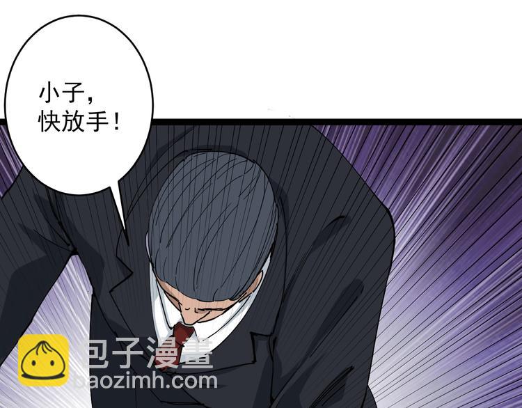 第7话 以气御针80