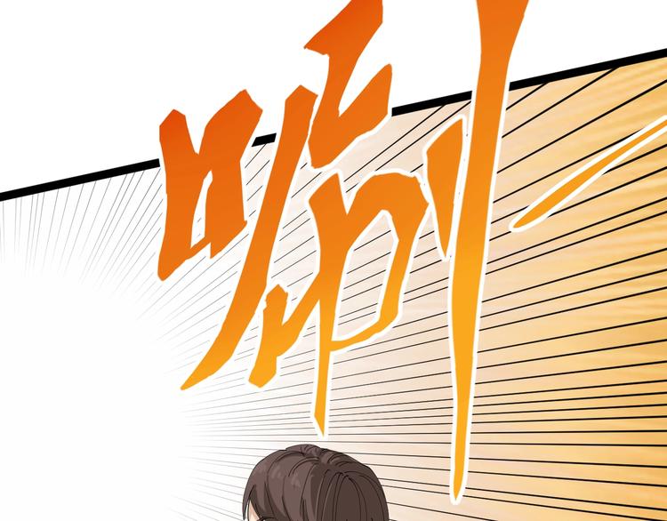 第7话 以气御针83