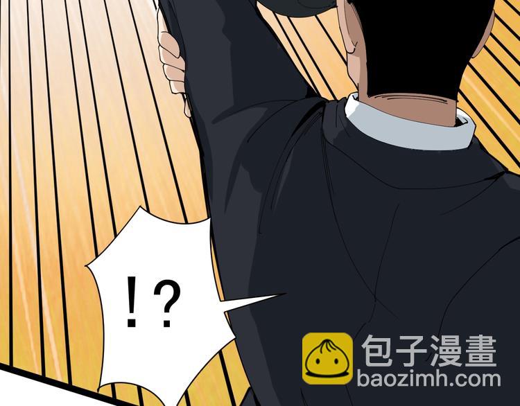 第7话 以气御针85