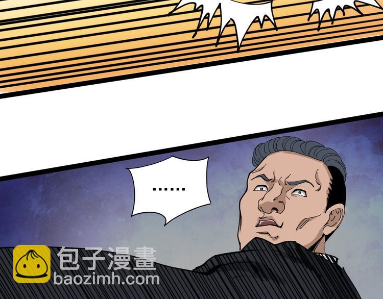 第7话 以气御针87