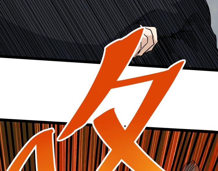 第7话 以气御针88
