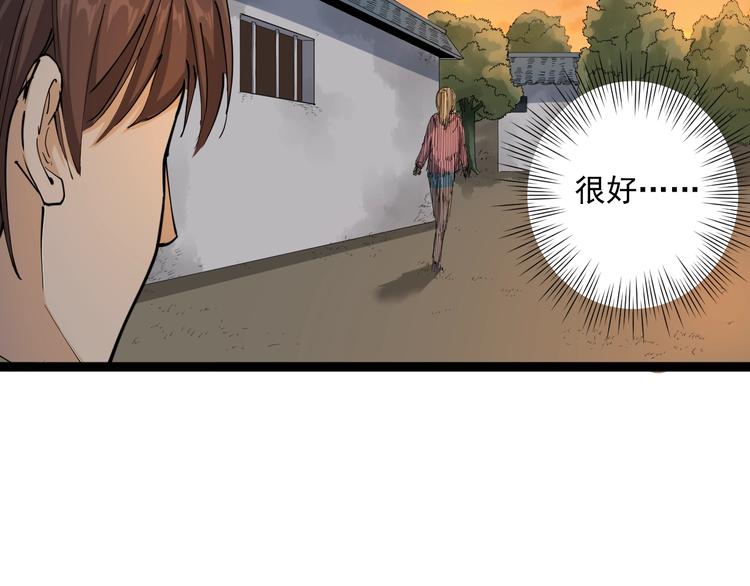 第10话 班门弄斧10