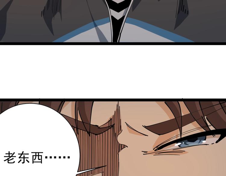 第10话 班门弄斧108