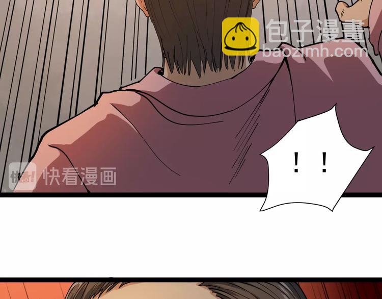 第10话 班门弄斧112