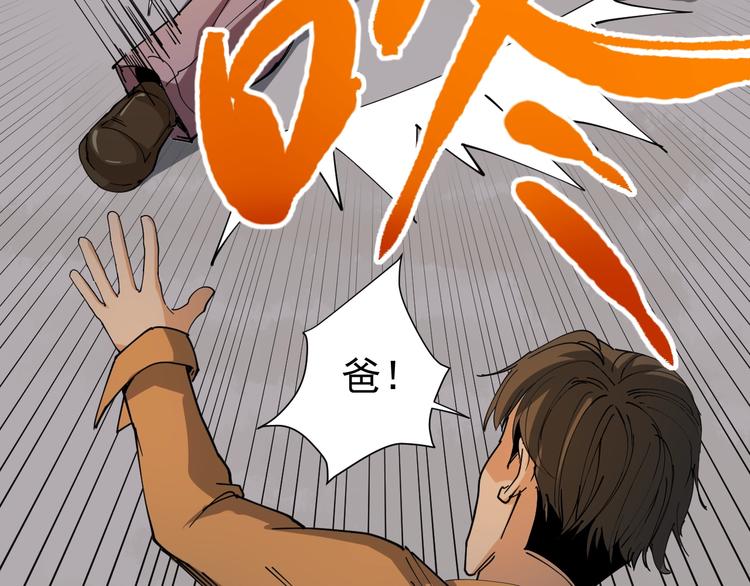 第10话 班门弄斧118