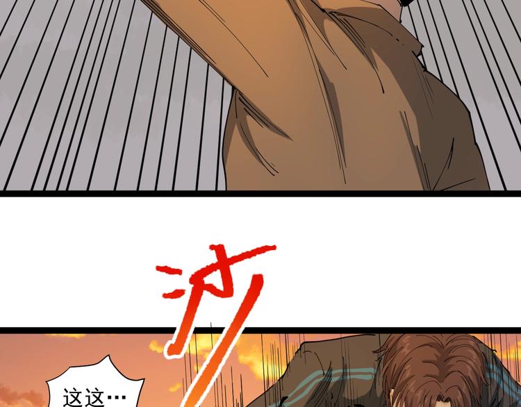 第10话 班门弄斧119