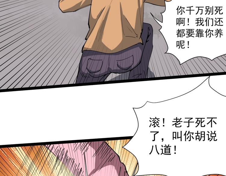 第10话 班门弄斧125
