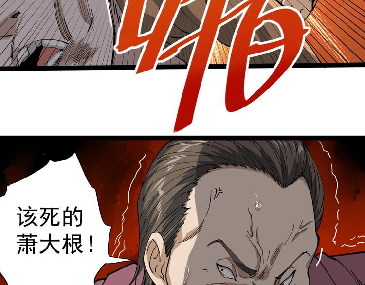 第10话 班门弄斧127