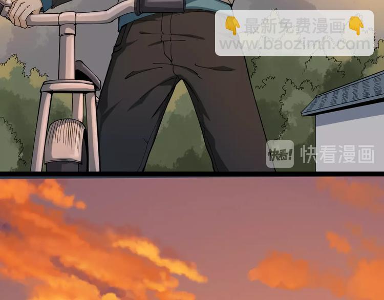 第10话 班门弄斧13