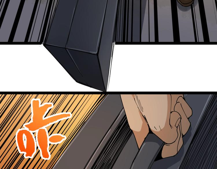 第10话 班门弄斧137