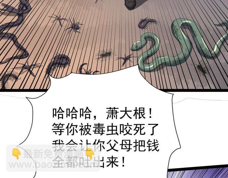 第10话 班门弄斧158