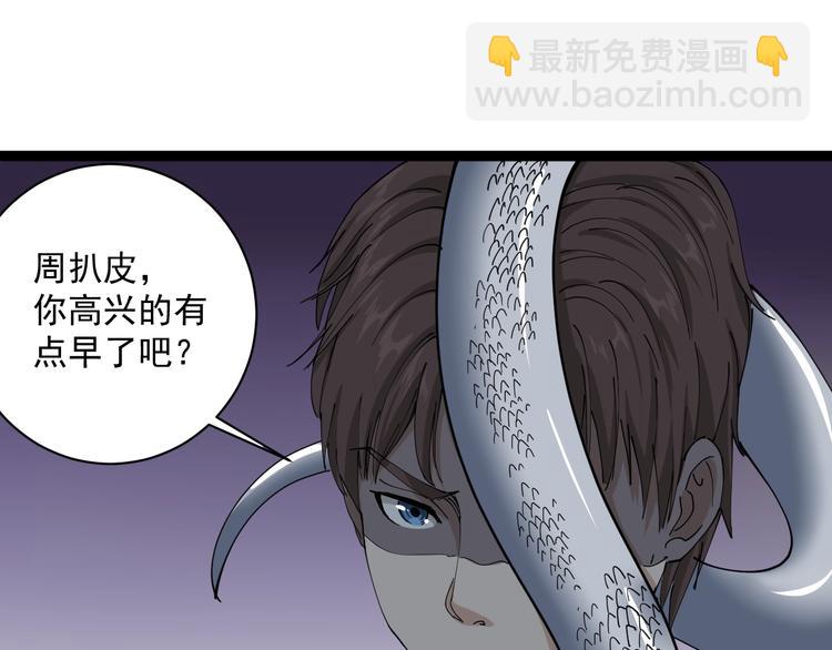 第10话 班门弄斧160