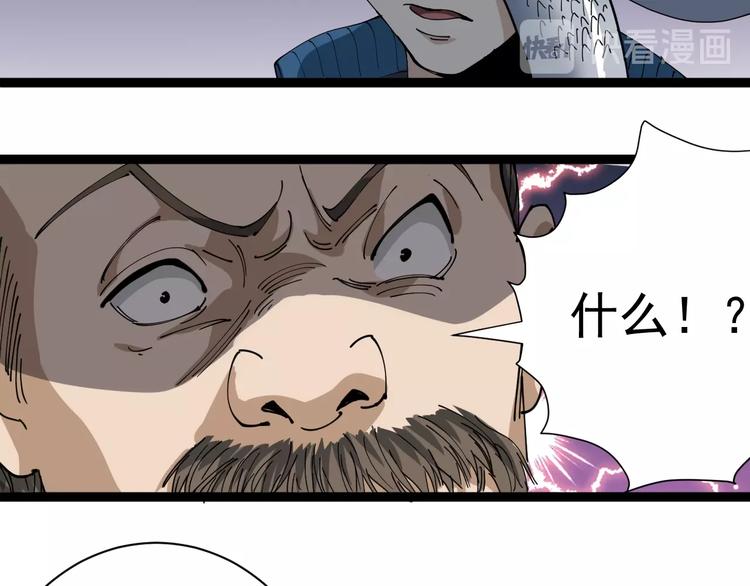 第10话 班门弄斧161