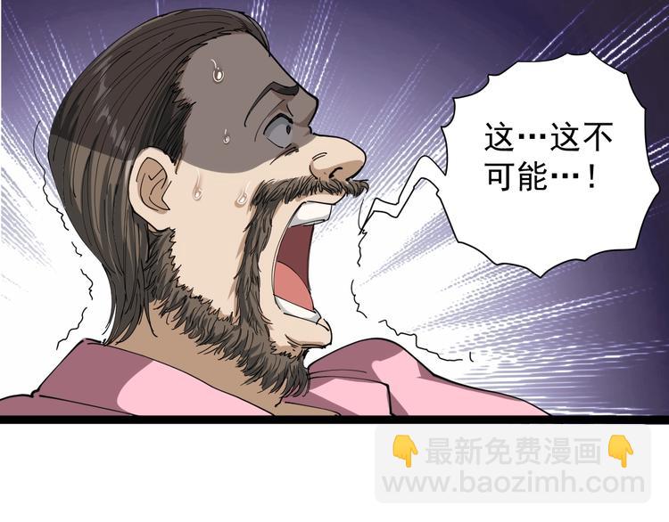 第10话 班门弄斧165