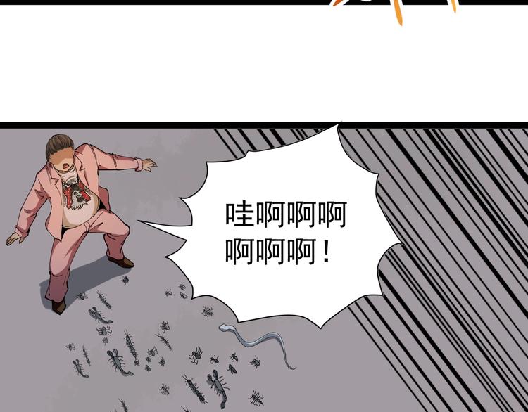 第10话 班门弄斧168