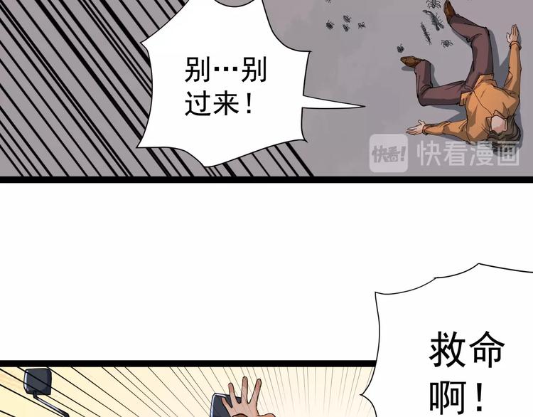 第10话 班门弄斧170