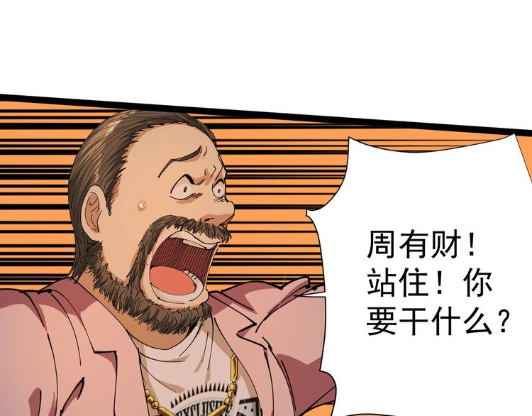 第10话 班门弄斧172