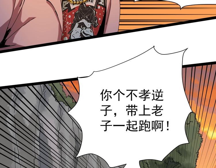 第10话 班门弄斧173