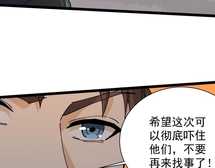 第10话 班门弄斧177