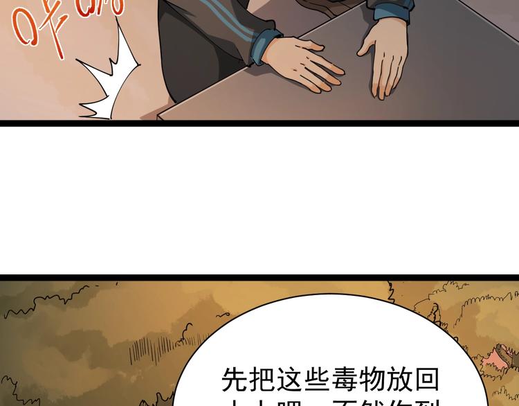 第10话 班门弄斧186