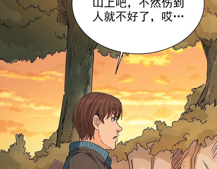 第10话 班门弄斧187