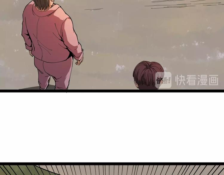 第10话 班门弄斧23