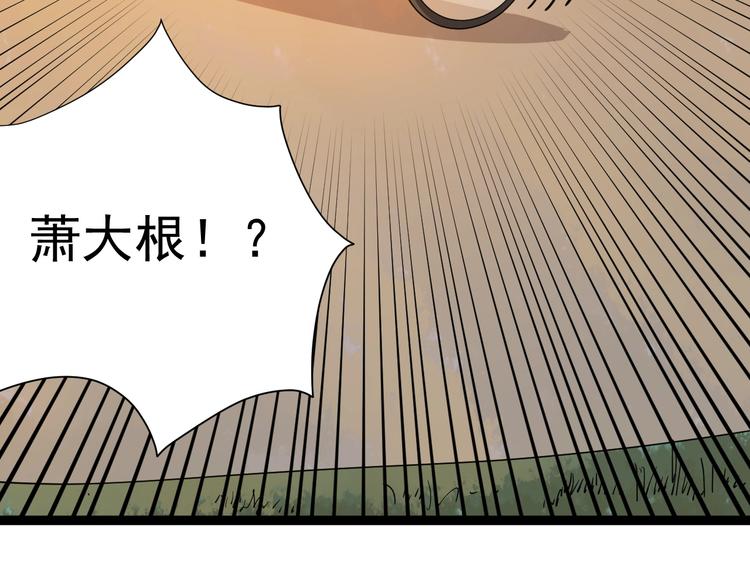 第10话 班门弄斧25