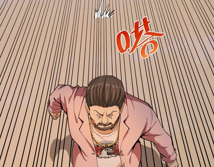 第10话 班门弄斧32