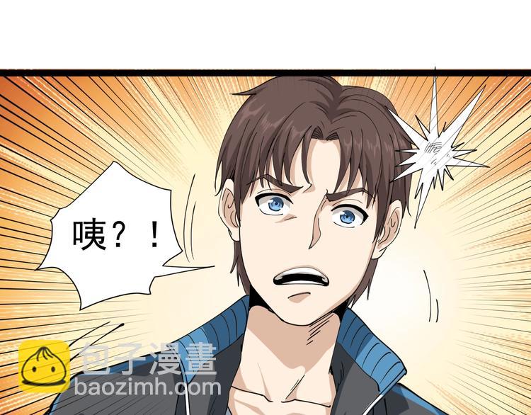 第10话 班门弄斧34