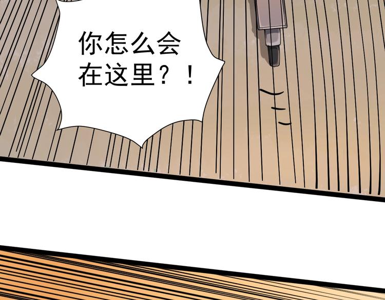 第10话 班门弄斧38