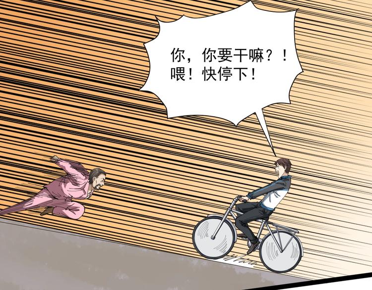 第10话 班门弄斧39