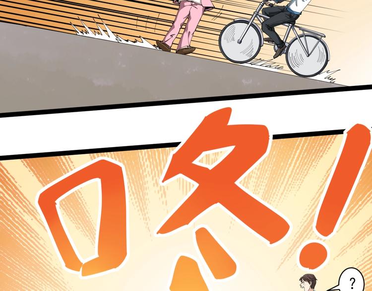 第10话 班门弄斧41
