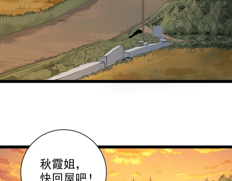 第10话 班门弄斧5
