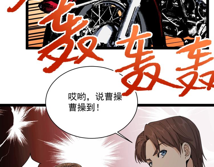 第10话 班门弄斧71
