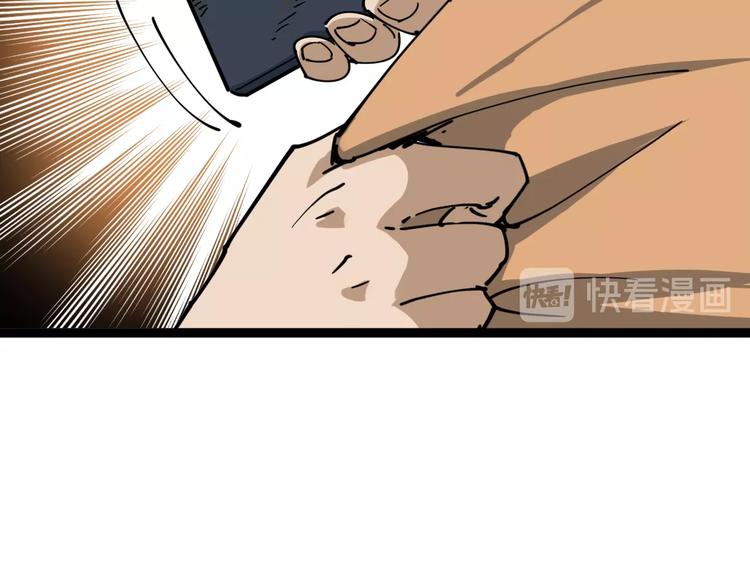 第10话 班门弄斧82
