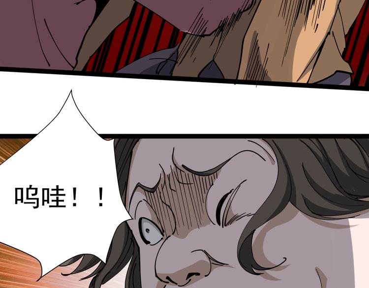 第10话 班门弄斧87