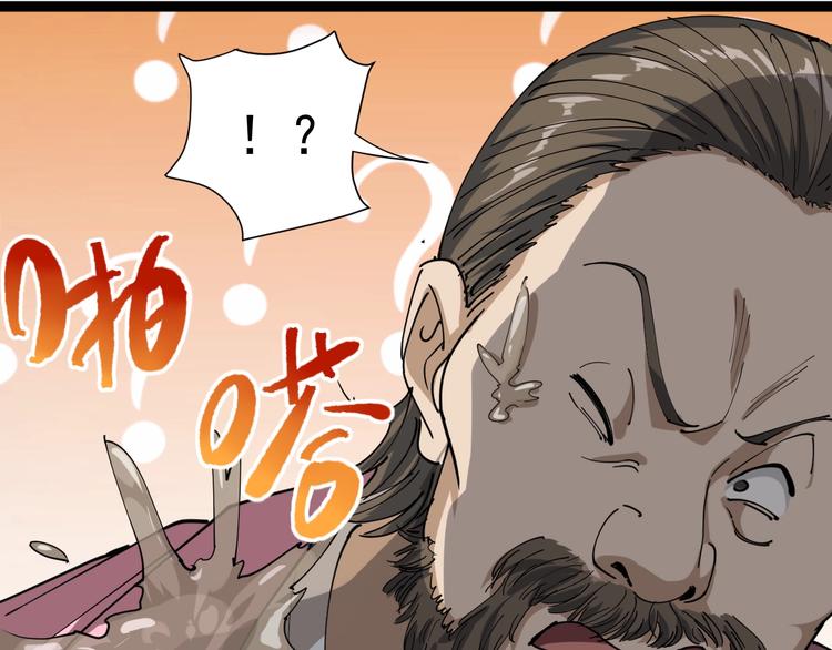 第10话 班门弄斧89