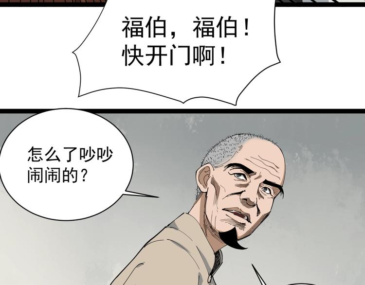 第12话 与天夺命10